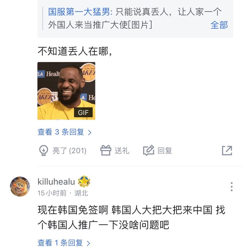 拒绝轻易低