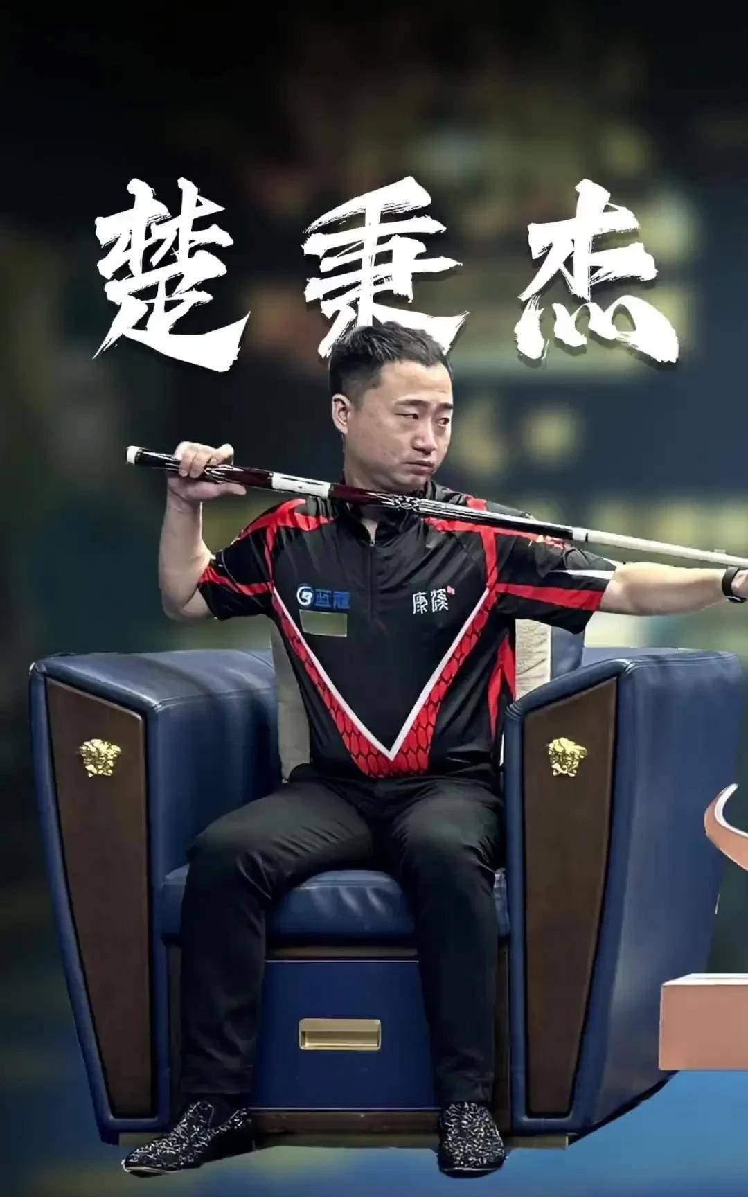 次胜利